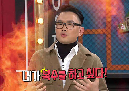 ‘비디오스타’ 윤형빈! 김보성 위해 복수 선언?... “김보성이 말려”