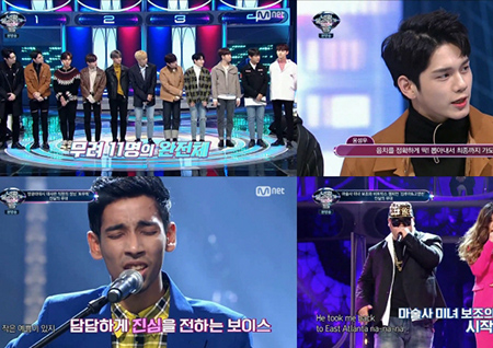 ‘너목보5’ 워너원 예능감은 뛰어났지만, 음치 수색 실패!