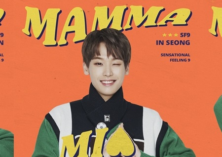 ‘컴백’ SF9, 하트 포스터 공개..타이틀 곡 ‘맘마미아’ 사랑스러움 ‘UP’