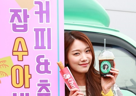 배우 이주우, JTBC ‘으라차차 와이키키’ 팀에 커피차 깜짝 선물! “잡수아봐요~”