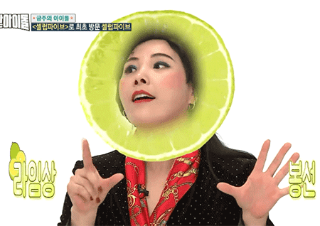 [움짤] '주간아이돌' “오늘 막방” 셀럽파이브, 걸그룹 커버댄스 도전 ‘둠칫둠칫’