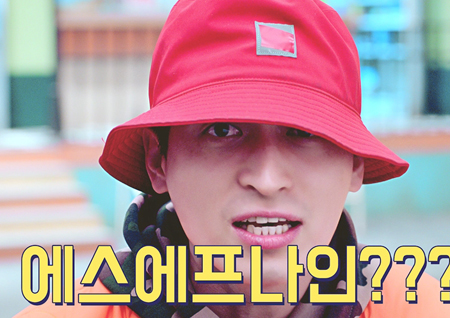 SF9, 신곡 ‘맘마미아’ 티저 공개! ‘옥께이’ 개그맨 고장환 특별 출연