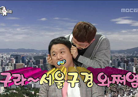 ‘라디오스타’ “태국서 마사지 자격증 땄다” 박성광, 김구라에게 마사지 시범(Feat. 서울구경)