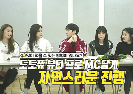 '위키미키 모해' 위키미키멤버들 먹방의 新 벤쯔와 신개념 먹방 선보인다!