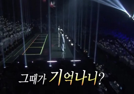 ‘무한도전’ “믿어줘서 고마워요” 팬들에게 무한애정+감동 선사한 H.O.T.!