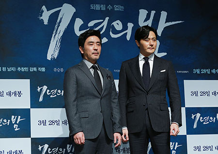 [포토] '7년의 밤' 장동건-류승룡, 두 카리스마 배우의 만남