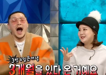 ‘라디오스타’ 양동근-허정민-노희지-서신애, 우리가 알지 못했던 아역들의 애환!