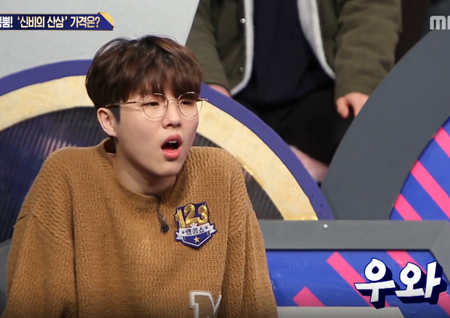 '랭킹쇼 1,2,3' 유승우도 깜짝 놀란 산삼의 정체는?! "7마리 돼지 꿈 꾸고 얻은 산삼"