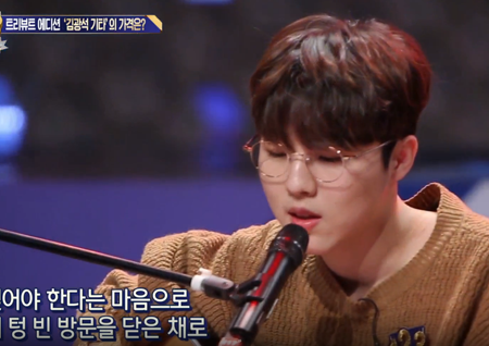 '랭킹쇼 1,2,3' 금요일 밤을 촉촉히 적셔주는 유승우의 무대♬ "밤새 듣고 싶어"