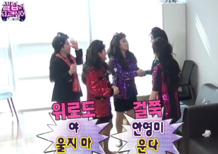 ‘무한도전’ “블랙핑크? 레드벨벳?” 무한도전 앞에 나타난 걸그룹의 정체는?!