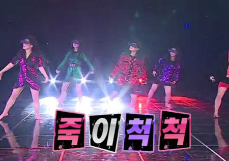 ‘무한도전’ “감동이다!” 마음 움직인 셀럽파이브 무음칼군무!