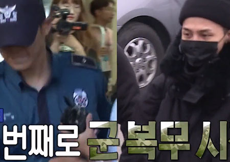 '섹션TV 연예통신' 빅뱅 지드래곤 입영 연기관련 의혹제기로 인한 의견 분분