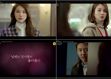 '손 꼭 잡고', 파격적인 3차 티저 공개! '남편의 첫사랑이 돌아왔다'