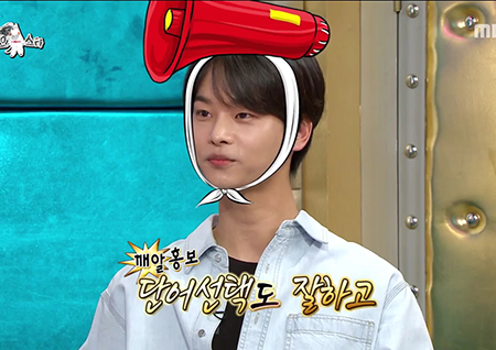 ‘라디오스타’ '자기애 뿜뿜' 빅스 엔, 유일무이 캐릭터 탄생 #교회오빠_차학연 #섹시男_엔