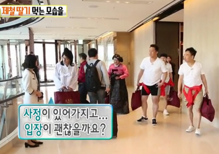 ‘무한도전’“저희 딸기뷔페 공연팀입니다~” 랜선 친구 덕에 뷔페 가는 멤버들!