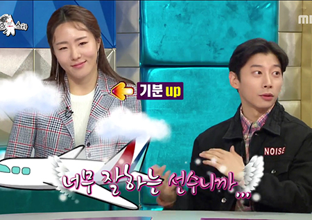 ‘라디오스타’ “거의 가상화폐인데?" 곽윤기, 이상화 사인으로 택시비 일부 결제... '폭소'