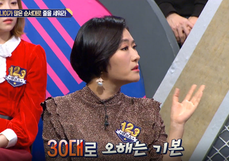 '랭킹쇼 1,2,3' 1차 만에 추리 성공! '사모님♥' 김미려의 활약 빛나