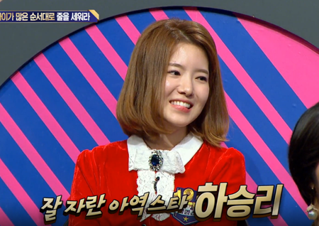 '랭킹쇼 1,2,3' 아역 출신 하승리의 근황! '청춘의 덫' 심은하 딸이 벌써 24살?!