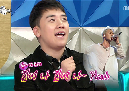 ‘라디오스타’ 빅뱅 승리, 마지막 콘서트에서 태양에게 욱했다... 왜?