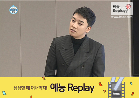 [TVreplay] '나 혼자 산다' 승리를 당황케 만든 의문의 가맹점주! 그의 정체는?