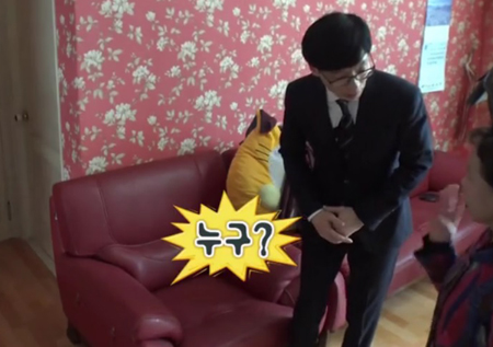 ‘무한도전’ 유느님 당황하게 만든 김제동 가족! “이거 콩트니?!”