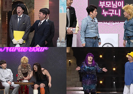 '코빅‘ 부모님이 누구니 VS 컴Funny, 2018년 1쿼터 최종 라운드 승자는?