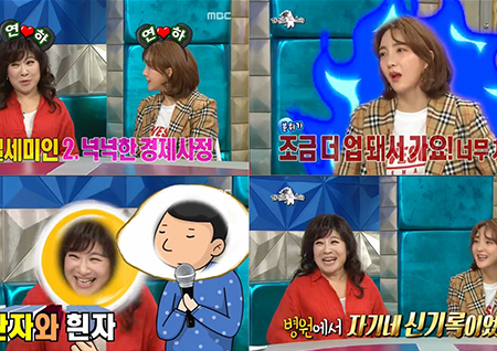 '라디오스타' 동시간대 시청률 1위! 순간 최고 시청률은 정인의 수영 시범 장면