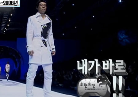 ‘무한도전’ 멤버들에게 런웨이란? “‘무한도전’은 우리 것!”