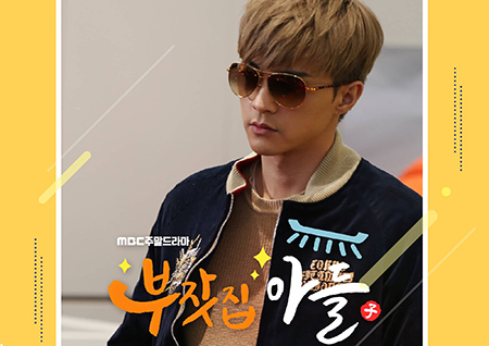 캔, ‘부잣집 아들’ OST '사랑받지 못해서‘ 오늘(15일) 발매