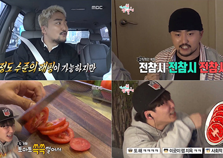 ‘전지적 참견 시점’ “기승전 토마토” 유병재X유규선, 푸드랩 선보이며 동시간대 1위