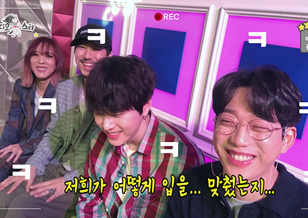[셀프캠] '라디오스타' 입 맞출 땐 언제고 수줍음 폭발한 4명의 음악인 게스트