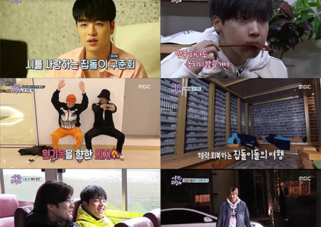 '이불 밖은 위험해' 집돌이들 구삿갓 구준회부터 옥사랑 로꼬까지 힐링춘천여행!