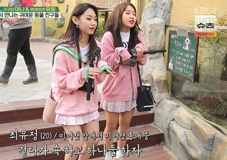 ‘배틀트립’ 구구단 미나X위키미키 유정, 단 한 번 뿐인 20살 우정 여행 ‘설렘’