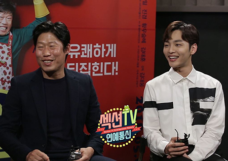 ‘섹션TV' ’레슬러‘ 유해진 “김민재와 26살 차, 세대차이 없었다”... 김민재 ’당황‘