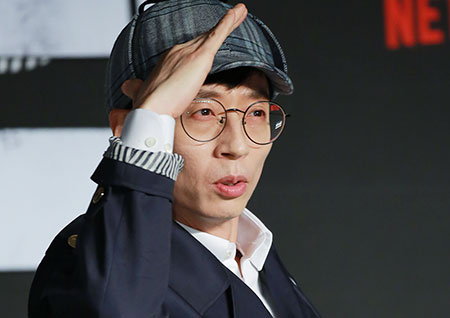 [포토] '범인은 바로 너' 유재석, 마스코트 같은 탐정모자