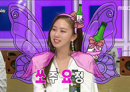 ‘라디오스타’ 고성희, “영화 ‘롤러코스터’는 흑역사, 하정우가 별명 지어줬다” #쏘요 #소주요정 