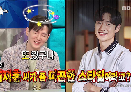 ‘라디오스타’ 권율, “여행 메이트 이제훈, 피곤한 스타일” 발언 해명(Ft. 홍콩=구릉지대)