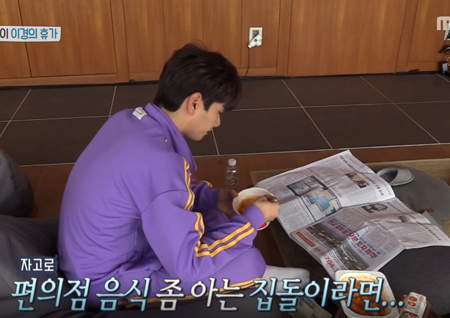 '이불 밖은 위험해' 강다니엘이 숙소에서 발견한 강렬한 뒷태의 정체는?! "이이경 형아 일어나요~"