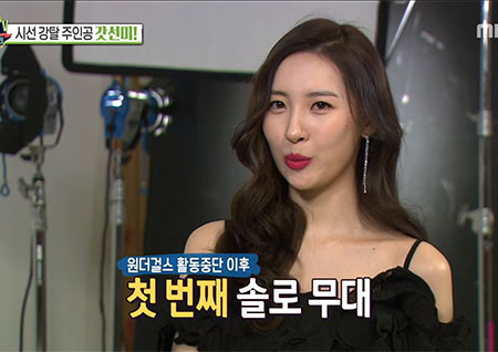 '섹션TV 연예통신' 퍼포먼스가 매번 기대되는 '솔로' 가수 선미! 