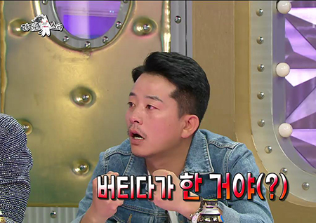 ‘라디오스타’ 김준호, ‘지림신’ 캐릭터 탄생 비화 공개 ‘충격’