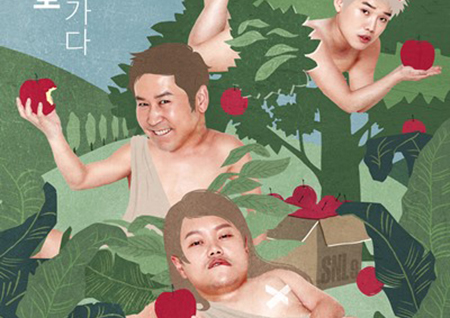 [공식] 'SNL코리아' 시즌9 끝으로 종영…콘텐츠 시장 흐름에 따른 결정