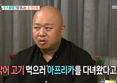 '섹션TV 연예통신' 대식가 돈스파이크 "지드래곤 버금가는 내 냉장고"