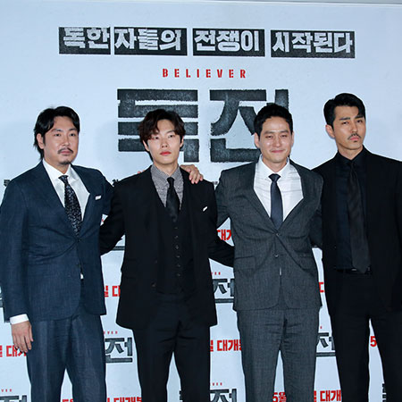[포토] '독전' 독한 연기 보여준 네 배우