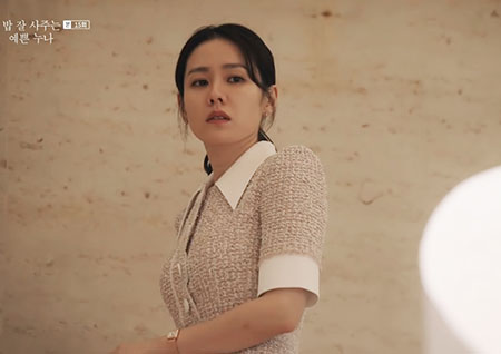 ‘예쁜 누나’ 손예진X정해인, 이별 후 위하준 결혼식서 재회... 두 사람의 운명은?