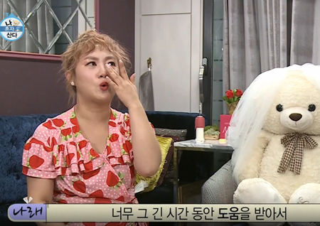 '나 혼자 산다' 박나래, 17년 절친 결혼에 직접 만든 드레스 선물... "클래스가 다른 의리女"