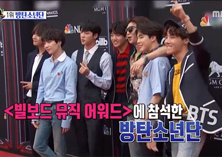 '섹션TV 연예통신' K-POP의 역사를 쓰고 있는 BTS, 빌보드 뮤직 어워드에서 2년 연속 수상