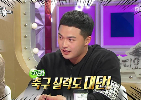 ‘라디오스타’ 마이크로닷, “윤두준과 축구 대결해 보고 싶다. 재미있을 것”