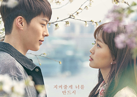 '이리와 안아줘' 첫 번째 OST 오늘(31일) 공개! 양요섭의 '소리 없이 운다'