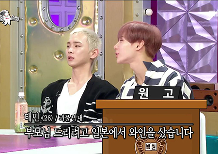 ‘라디오스타’ 샤이니 키, 도벽 폭로하는 태민에 “있긴 있는 것 같다” 너스레 ‘폭소’