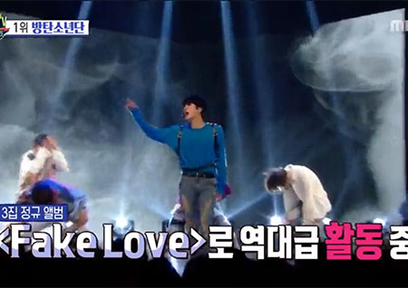 '섹션TV 연예통신' 역대급 신기록을 세우고 있는 BTS, 빌보드 메인 차트 점령!